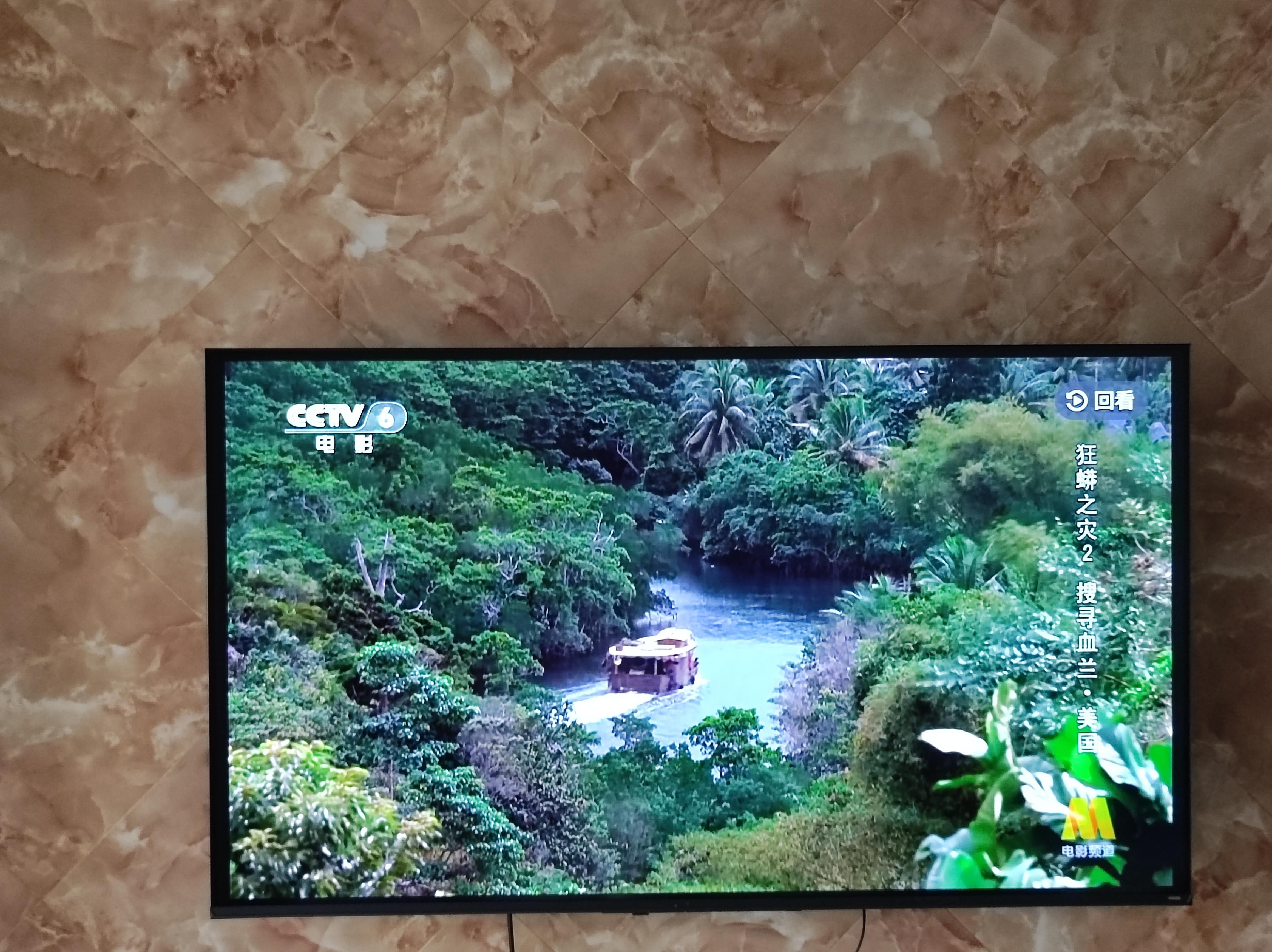 Vidda 海信电视55英寸 R55 144Hz高刷 智慧屏 一级能效 2026液晶家用游戏平板以旧换新电视机55V1KD-R 实拍图