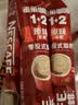 雀巢（Nestle）【樊振东同款】1+2原味低糖*速溶咖啡三合一冲调饮品90条1350g 实拍图