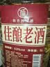 星福台贵州酱香风味53度口粮酒高粱佳酿老酒5L桶装高度泡酒用酒 实拍图