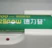 德力普（Delipow）18650锂电池14400mWh平头3.7V-4.2V通用可充电锂电池强光手电筒专用/麦克风/头灯/航模/小风扇 实拍图