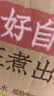 元气森林【好自在】 元气自在水 金银花雪梨水  500mL*15瓶装整箱植物饮料 实拍图
