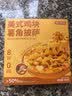 京东京造五味披萨组合1260g(180g*7)早餐儿童半成品芝士披萨空气炸锅速食 实拍图