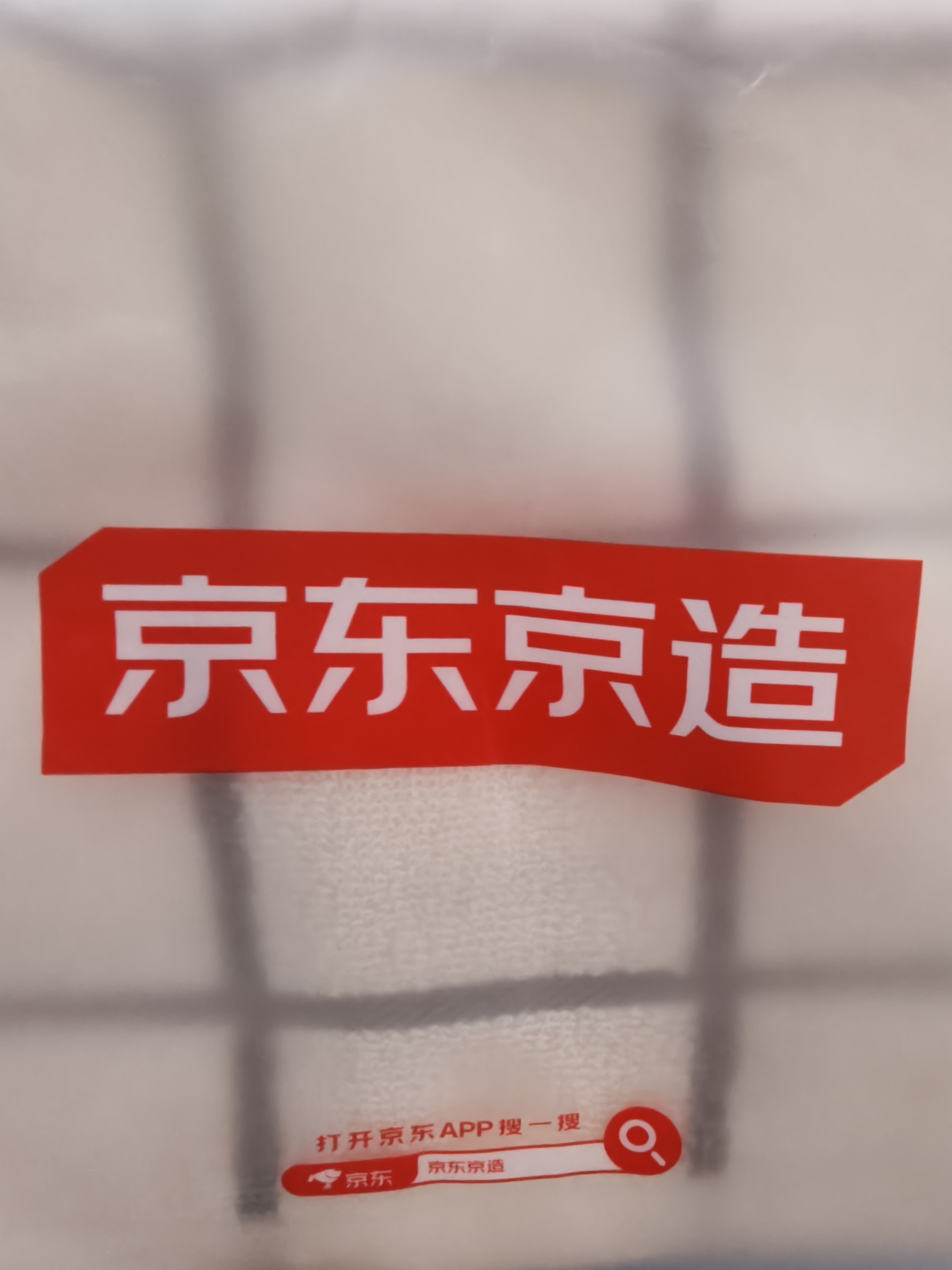 京东京造全棉毛巾小方巾7A级抗菌防螨纯棉方巾柔软舒适吸水洗脸擦汗 4条装 实拍图