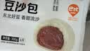 巴比豆沙包  300g*2包 共12只 早餐包子馒头 生鲜面点新老包装随机发 实拍图