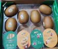 佳沛（zespri）新西兰金奇异果8粒超大果175-204g猕猴桃中秋节礼品送水果礼盒 实拍图