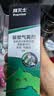 拜灭士京东定制款玩具总动员系列户外驱防避蚊胺液喷雾基孔肯雅热花露水 实拍图