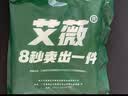 艾薇 纯棉床单单件白床单军训学生宿舍单人被单单件  白色115*210cm 实拍图