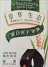 章华（SAVOL）章生态染发霜自然黑3盒装（不添加对苯二胺盖白染发膏染发剂） 实拍图