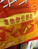 维维维他型豆奶粉1000g低嘌呤营养即食早餐代餐多重营养 非转基因大豆 实拍图