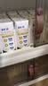 蒙牛新养道无乳糖低脂牛奶250ml*15盒 乳糖不耐空腹喝 实拍图