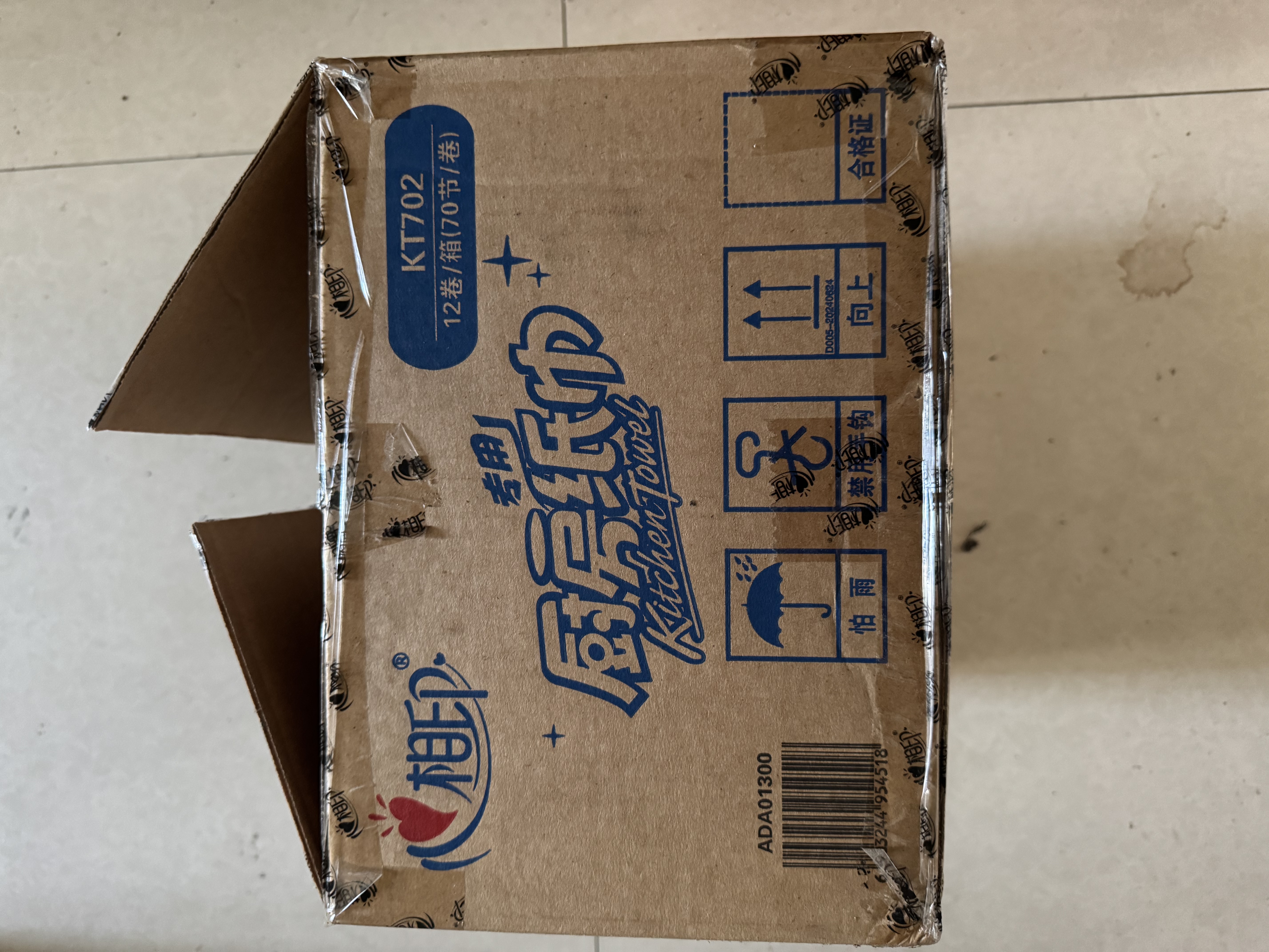 心相印【樊振东推荐】厨房用纸卷纸75节*8卷纸巾食品接触级 懒人抹布 实拍图