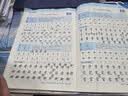 【包邮】墨点字帖 行楷大通关 初学者控笔训练字帖学生成人行楷钢笔字帖荆霄鹏硬笔书法临摹描红练字帖赠练字技法阅读狂欢节 实拍图