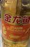 金龙鱼 食用油 花生浓香型浸出  食用植物调和油5L（新老包装随机发货） 实拍图