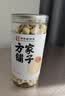 方家铺子手剥大号去芯 七星严选建宁莲子400g 粉糯白莲桂圆莲子百合银耳羹 实拍图