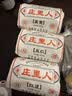 庄里人黄庄月饼老式酥皮红豆+黑芝麻+五仁  420*3包食品糕点源头直发 实拍图