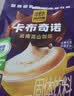四只猫咖啡蓝山卡布50条 0植脂末 速溶咖啡粉 三合一 冲调饮品 共750g 实拍图