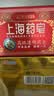 上海香皂硫磺皂130g*2+透明药皂130g*2块洗澡洗手洁面除螨抑菌香皂 实拍图