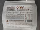 only tree纯杏仁粉即食冲泡谷物高蛋白早餐代餐粉马卡龙曲奇烘焙原料200g 实拍图
