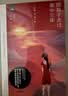 陪孩子走过高中三年（全新增订版）（新版）（2019版） 实拍图