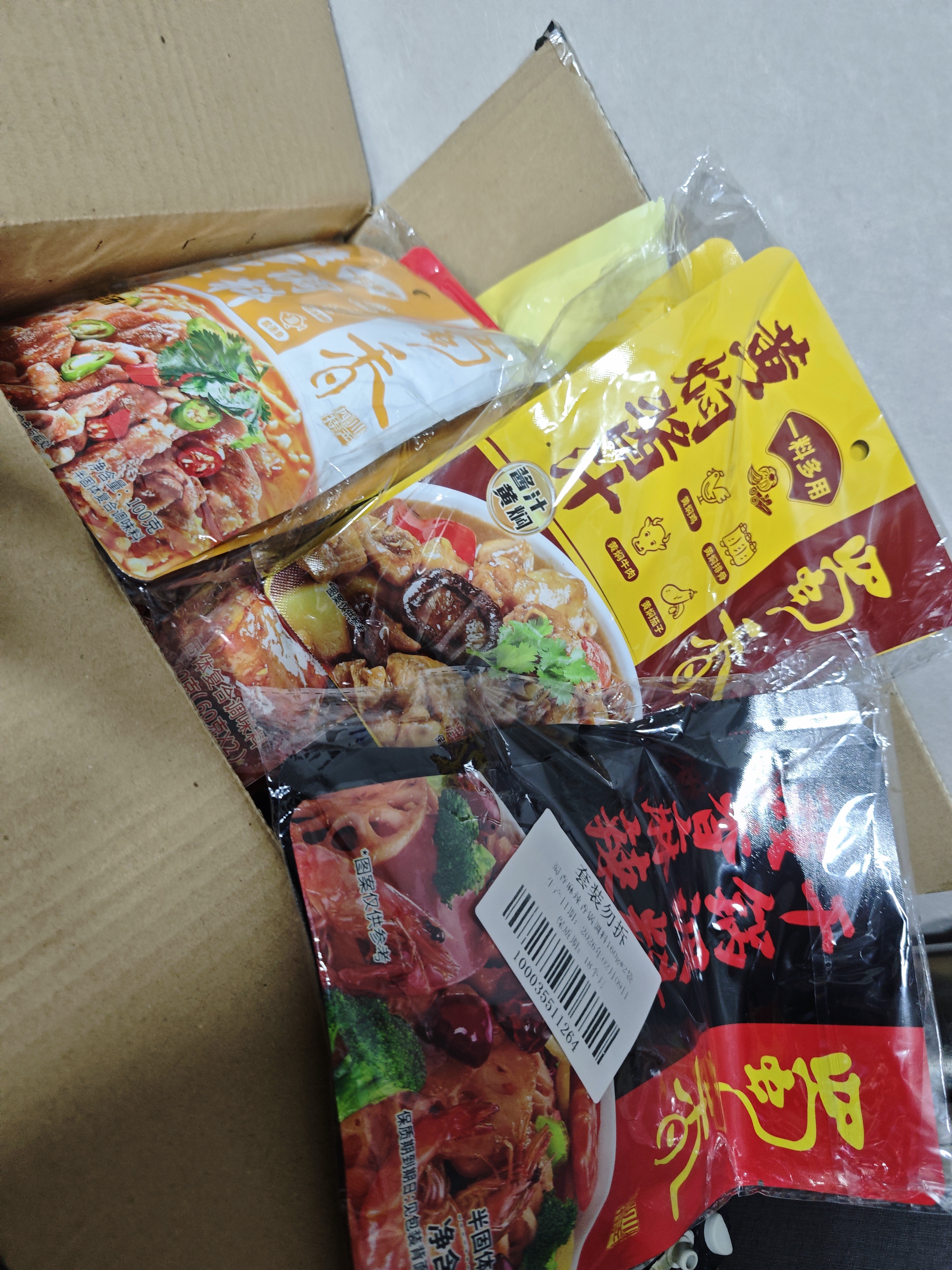 蜀香黄焖酱汁120g*3袋 黄焖鸡调料焖排骨黄焖牛肉黄焖鸡米饭黄焖猪蹄 实拍图