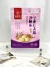 九芝堂猴头菇丁香沙棘暖养胃茶幽山药门螺杆菌调理男女士肠胃口气养生茶 实拍图