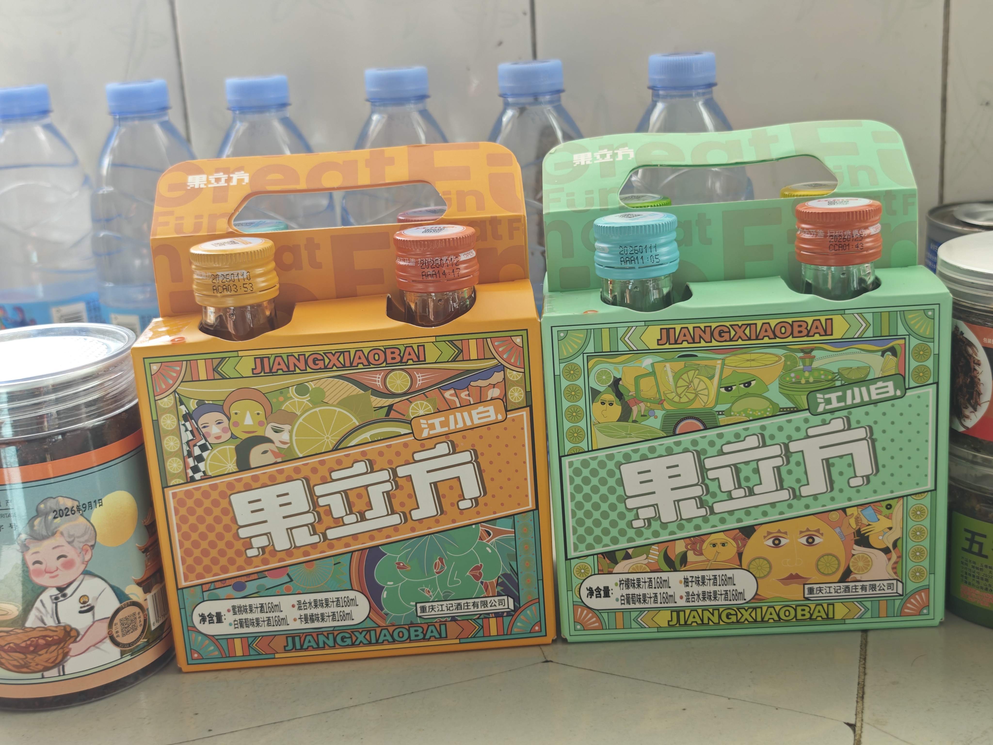 果立方果汁酒 中秋送礼168ml*8瓶 多口味组合装 微醺酒 实拍图