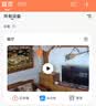 纽曼（Newsmy）1200W超清无线摄像头家用超清监控器360度无死角带夜视全景语音通话手机远程自动旋转室内外云台 实拍图