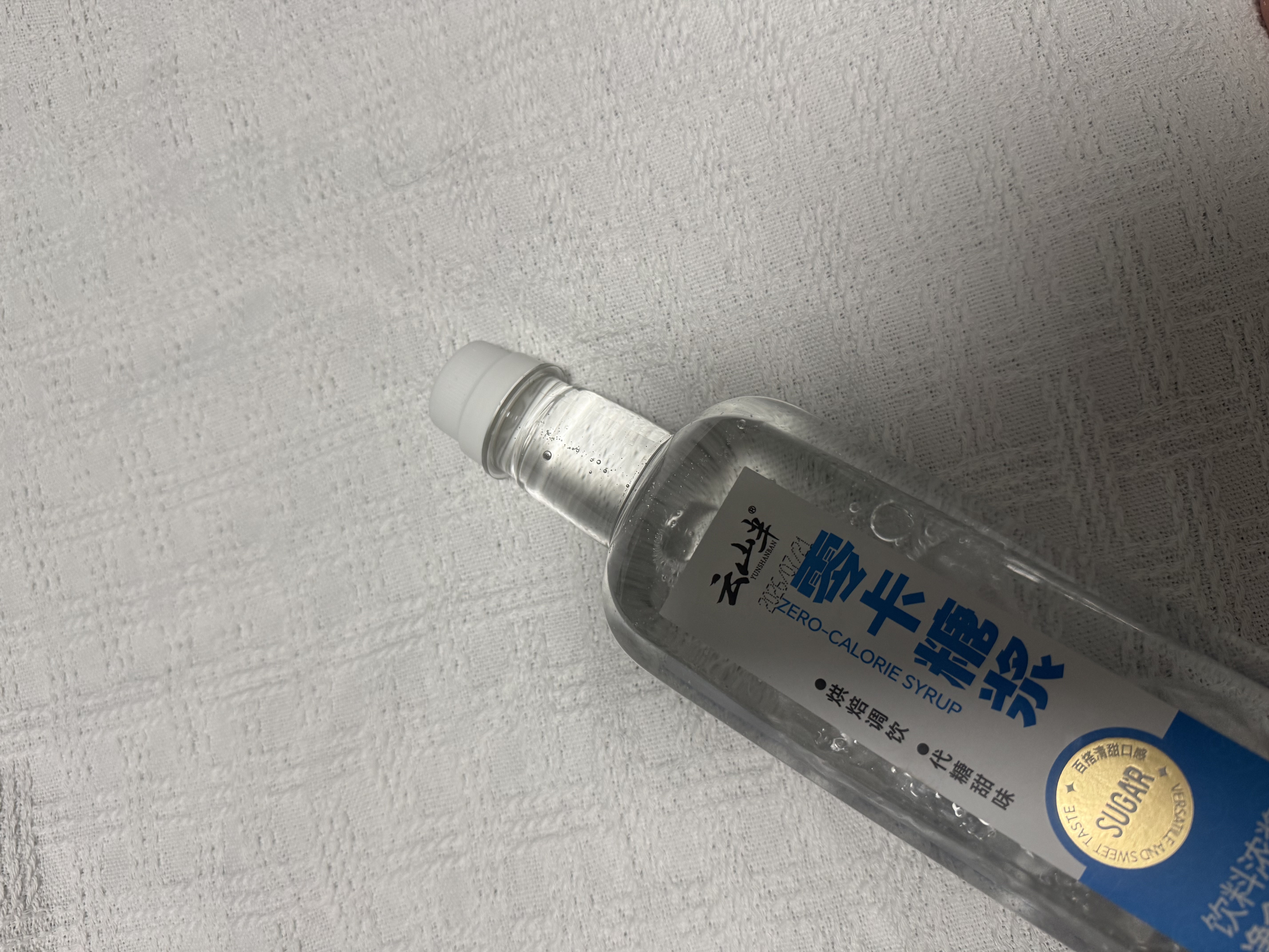 云山半零卡糖浆1000g 0卡0脂代无赤藓木糖醇黑咖啡水果柠檬茶奶茶原料 实拍图