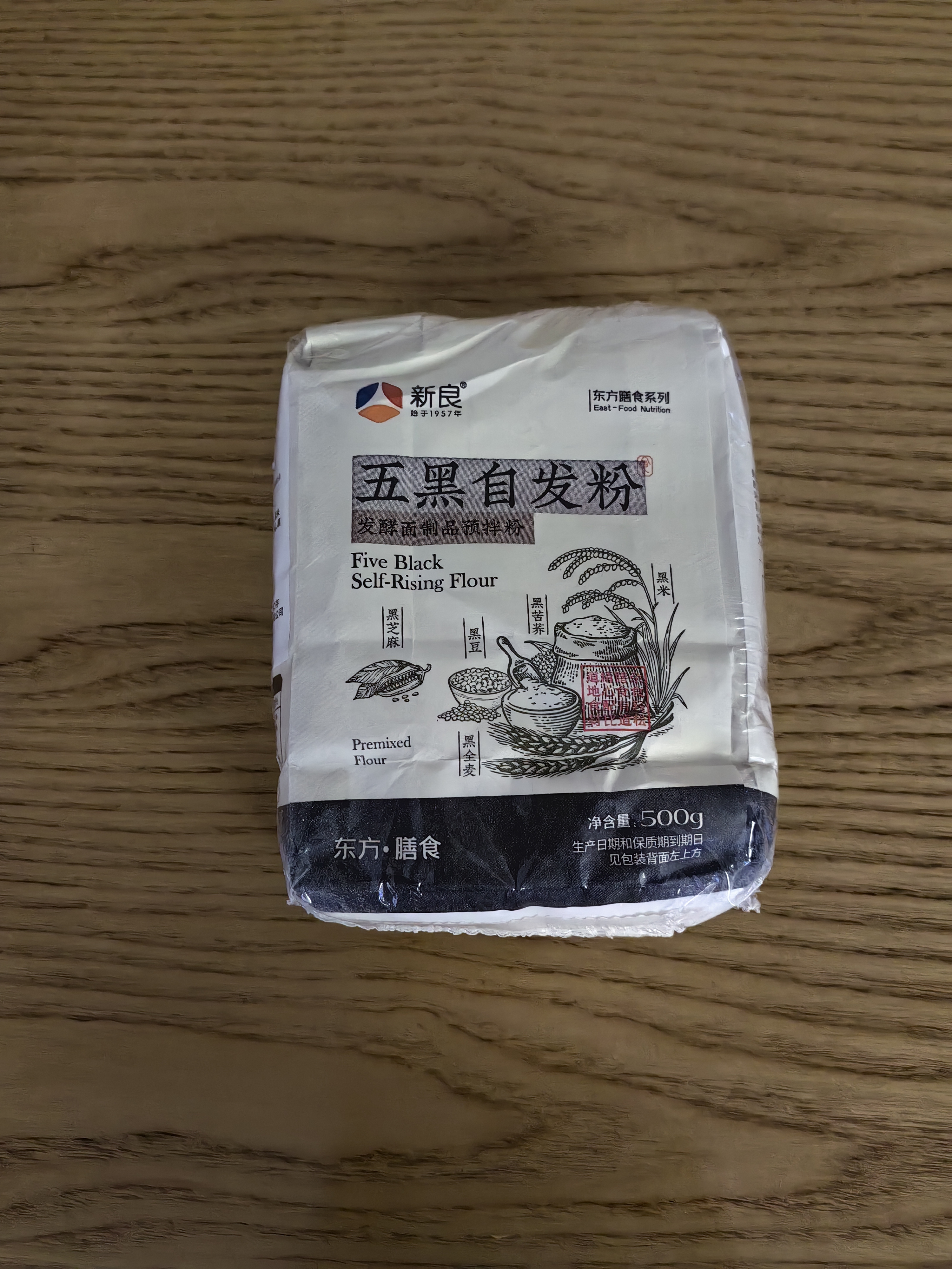 新良五黑自发粉500g 包子馒头面粉免发酵五谷杂粮自发粉 中筋粉 实拍图