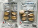 祥斌中秋聚餐鲜冻黄金鲍鱼(去肚)200g(8粒装)火锅煲汤 生鲜水产 海鲜 实拍图