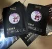 膜法世家二裂酵母紧致美白面膜次抛精华组套 熬夜去黄提亮 补水修护含附件 实拍图