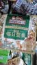 三只松鼠低GI每日纯坚果1050g35袋腰果夏威夷果坚果礼盒礼包中秋团购送礼 实拍图