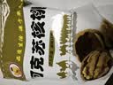 果夫子阿克苏薄皮非纸皮生核桃500克 新疆特产原味坚果零食 实拍图