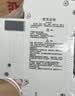 德力西（DELIXI）空气开关 DEB6系列 家用小型空开断路器 2P双极断路器 2P63A 实拍图