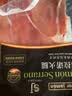 JAMON BELLOTA西班牙火腿片进口珍藏级塞拉诺切片50g即食生吃伊比利亚源头直发 实拍图