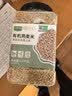 九月的诗有机燕麦米4.2斤全谷物米五谷杂粮粗粮营养早餐粥米伴侣胚芽新米 实拍图