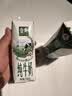 伊利【新鲜日期】金典纯牛奶早餐奶250ml*16盒3.6g 中秋礼品礼盒装 实拍图