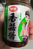 仲景香菇酱 原味23gx28袋 学生拌饭拌面夹馍下饭菜蘑菇调味酱便利装 实拍图