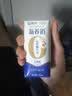蒙牛新养道零乳糖牛奶全脂型钻包200ml×10包 送礼礼盒 实拍图
