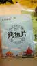 大洋船长即食干货海味零食礼包烤鱼片鱿鱼丝山东青岛特产伴手礼20gX10袋 实拍图