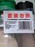 凤球唛黑白胡椒粉调料黑胡椒30g+白胡椒40g组合2瓶 实拍图