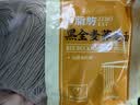 云山半0脂肪黑全麦荞麦面半干鲜面条400g*4低脂杂粮拌挂面代餐粗粮主食 实拍图