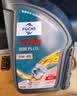 福斯（FUCHS）全合成机油润滑油泰坦超能PLUS 5W-40 1L SP 京东养车保养 实拍图