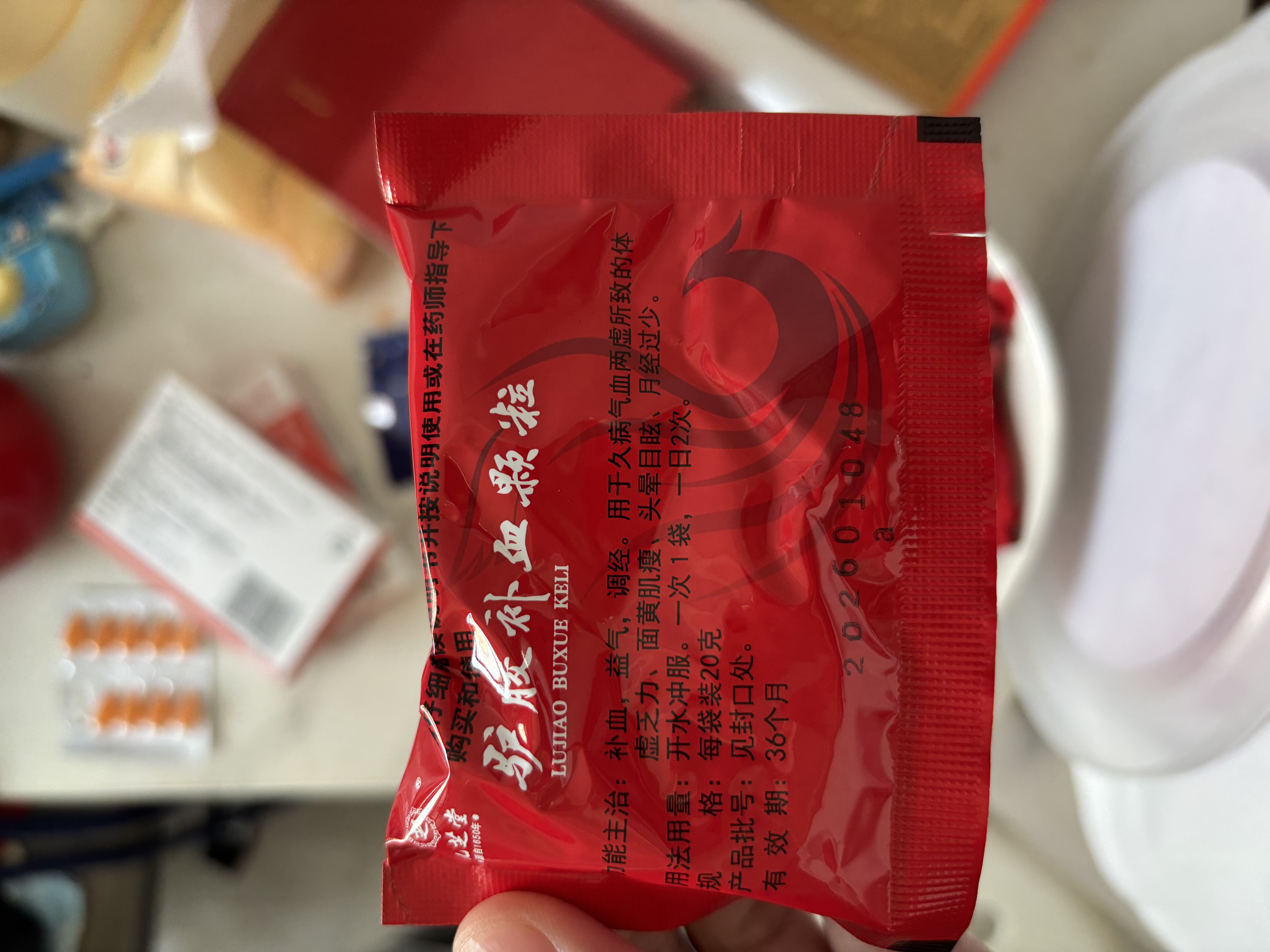 九芝堂驴胶补血颗粒30袋 男女士滋补品 补气血女补气养血提高免疫力睡眠养生养发 失眠多梦 调经 铁盆 送礼 实拍图