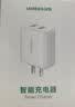 绿联充电头器双口USB插座头5V2A/1A多口充电头直插充电器 适用苹果18/17e/16华为小米手机iPad平板手表 【17W】双口USB充电头-白色 实拍图