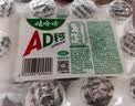 娃哈哈 AD钙奶 含乳饮料 220g*24瓶 礼盒装 儿童回忆乳酸菌 实拍图
