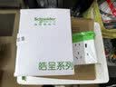 施耐德五孔带USB+Type-C(快充21W)电源插座面板86型暗装 皓呈奶油白色 实拍图
