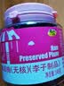 天喔 无核韩话梅 蜜饯果干果脯梅子办公室孕妇休闲零食145g 实拍图
