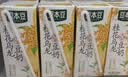 豆本豆桂花乌龙豆奶250ml*20盒植物蛋白饮料儿童营养学生早餐奶礼盒批发 实拍图
