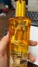 欧莱雅奇焕润发护发精油小金瓶100ml免洗滋养女护理【热门商品】 实拍图